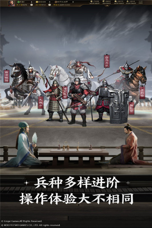 武布天下手游云游戏截图4