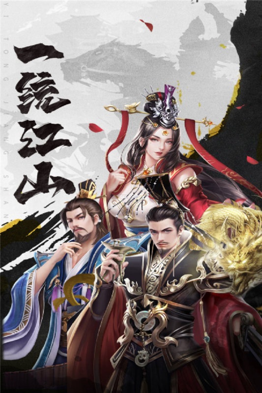 武布天下手游云游戏截图3