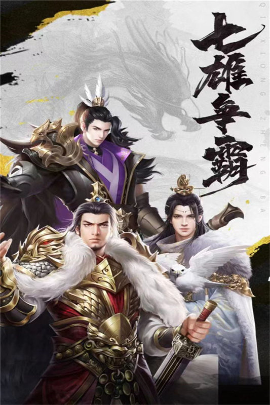 武布天下手游云游戏截图2