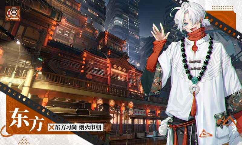 暗号瞳云游戏截图2