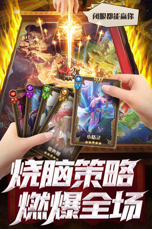 逍遥志云游戏截图2