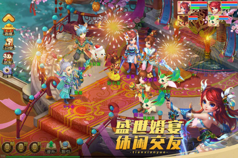 天仙月云游戏截图4