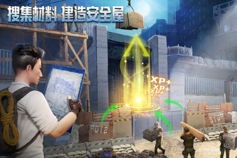 破晓的曙光云游戏截图3