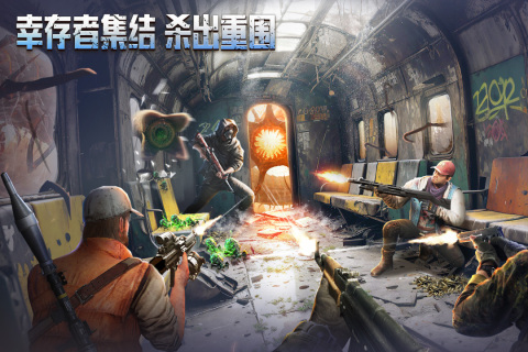 破晓的曙光云游戏截图2