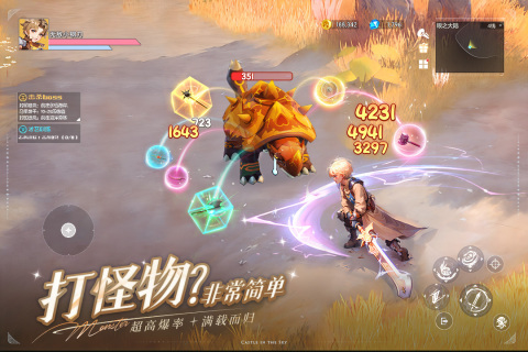 空之勇者云游戏截图3