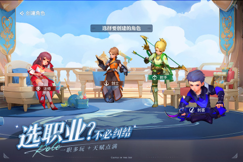空之勇者云游戏截图2