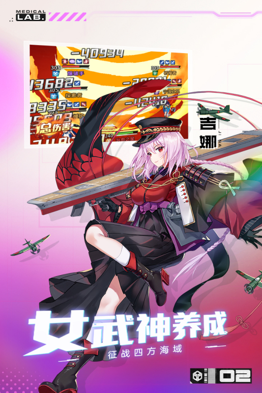 魔灵幻想云游戏截图3