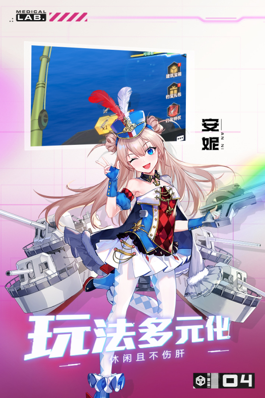 魔灵幻想云游戏截图2