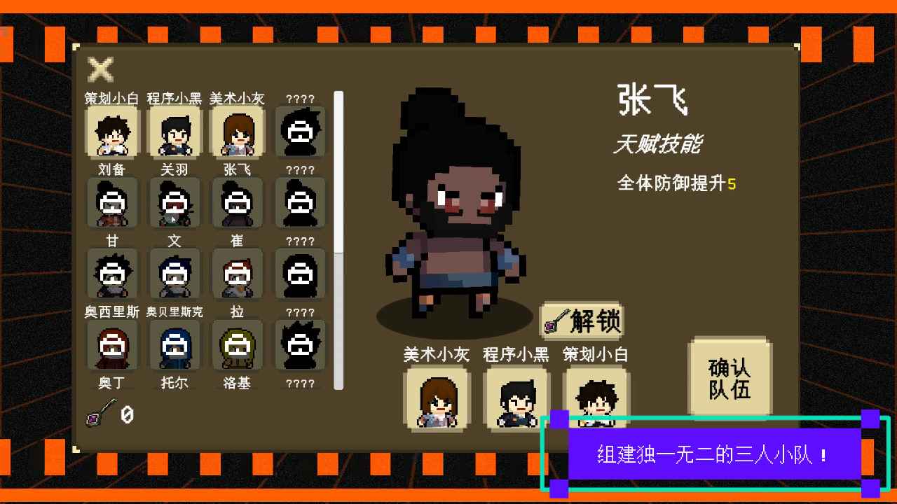 我们仨云游戏截图3