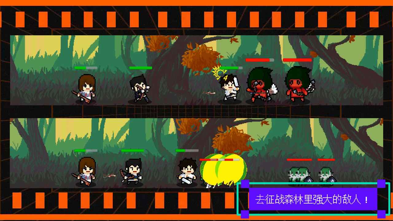 我们仨云游戏截图2