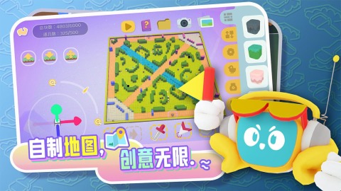 代号BOX云游戏截图2
