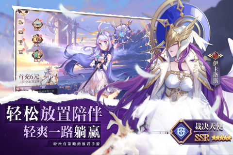 苍空物语云游戏截图3
