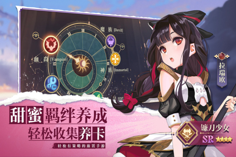 苍空物语云游戏截图2
