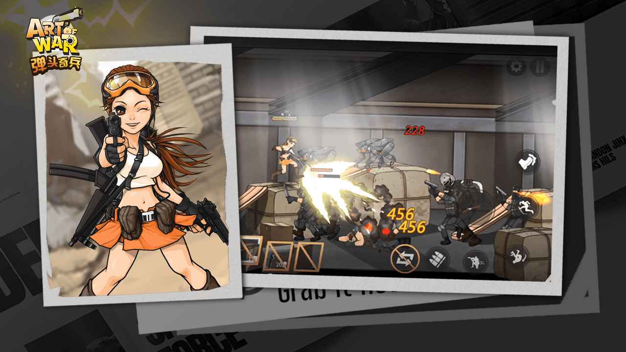 弹头奇兵云游戏截图2