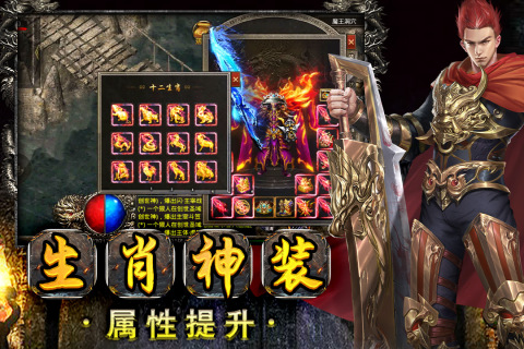 雷霆半月斩云游戏截图4