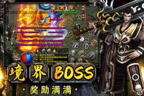 雷霆半月斩云游戏截图3