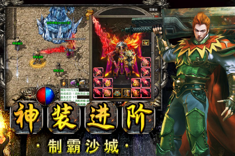 雷霆半月斩云游戏截图2