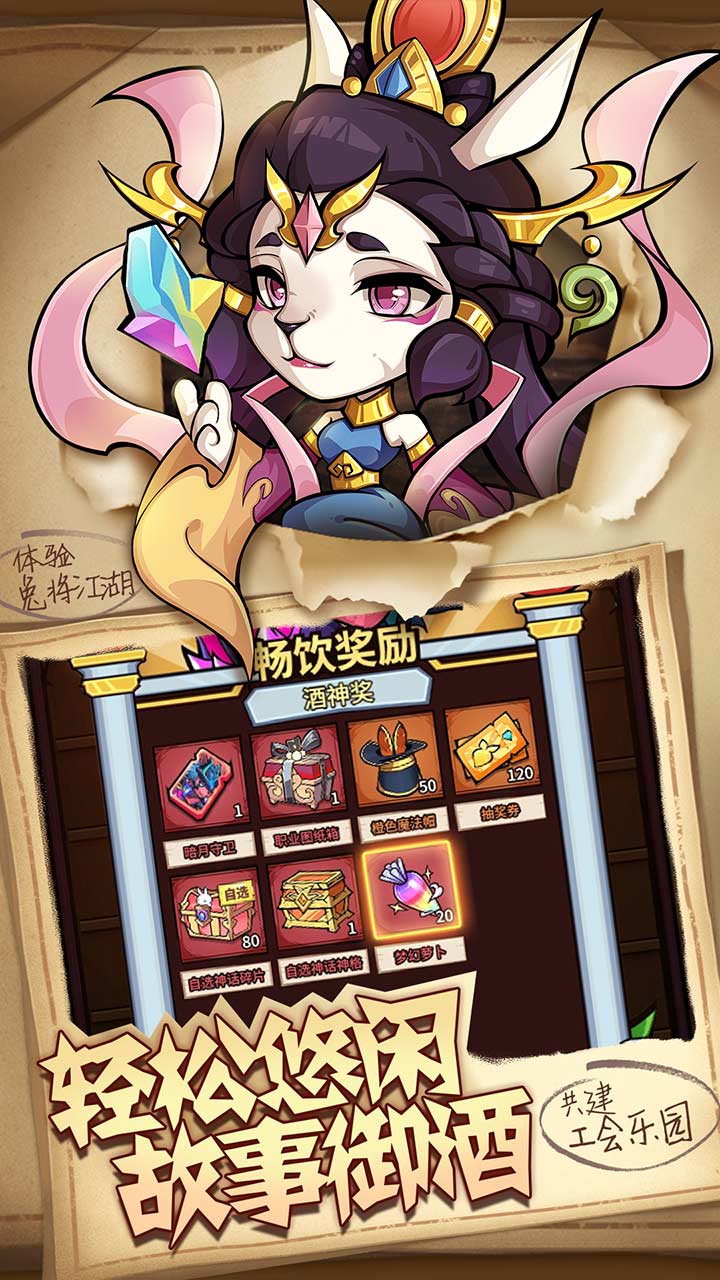 猴哥去哪儿云游戏截图4