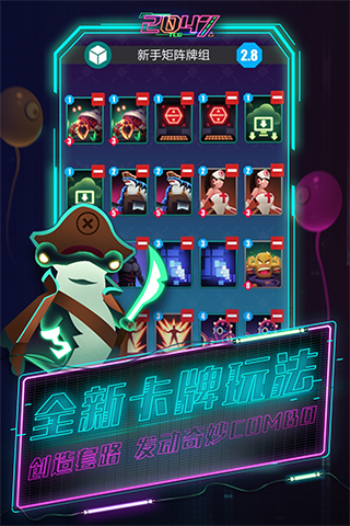 2047手游云游戏截图4