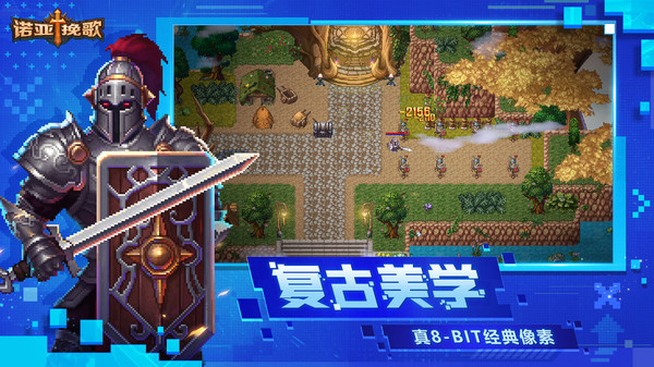 诺亚挽歌云游戏截图4