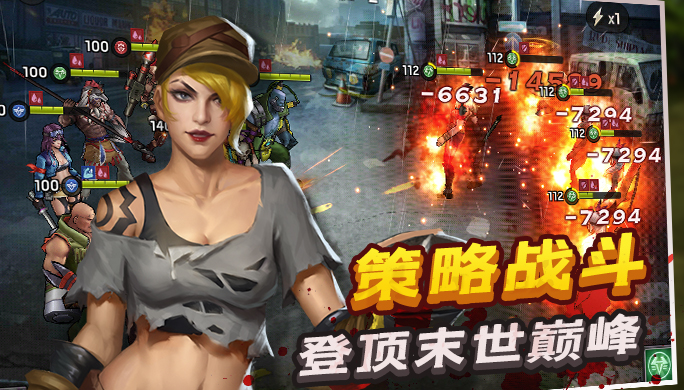 末日前线云游戏截图3