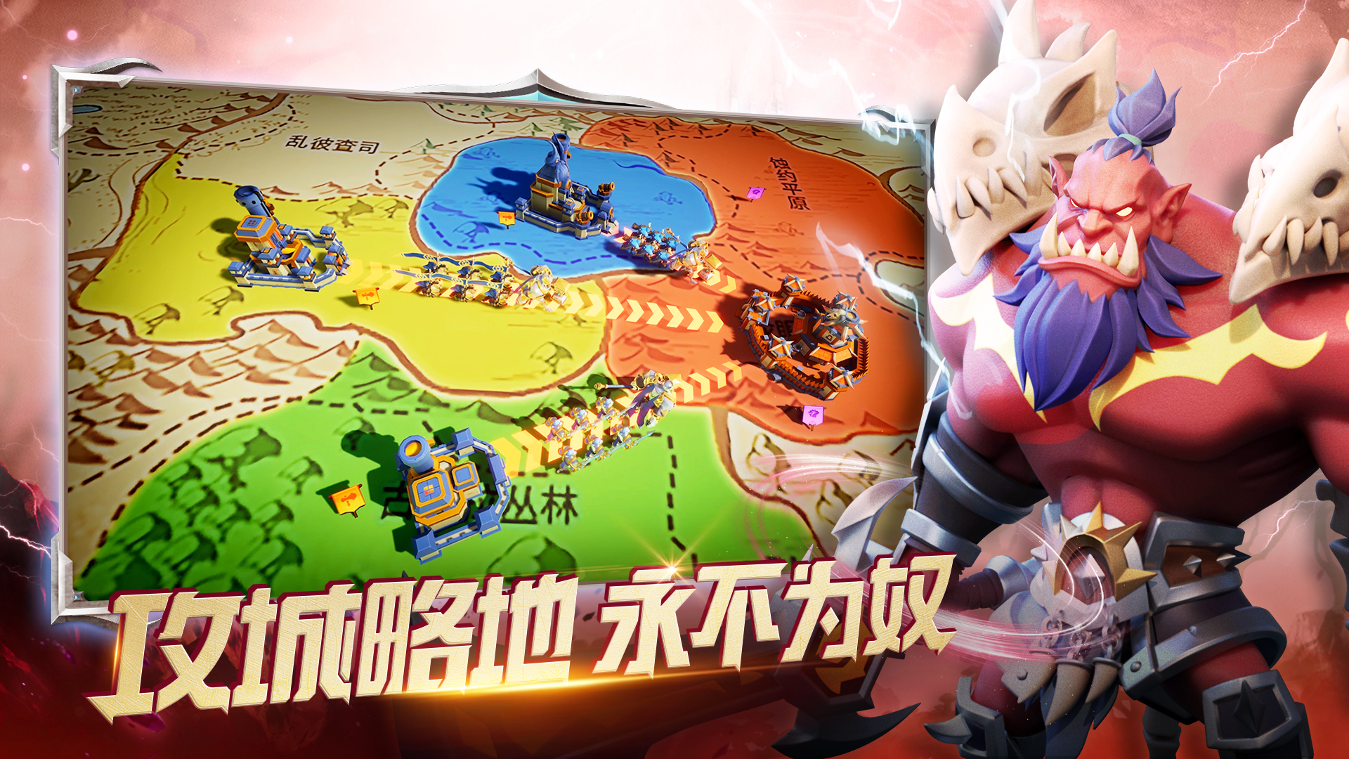 征战纪元云游戏截图3