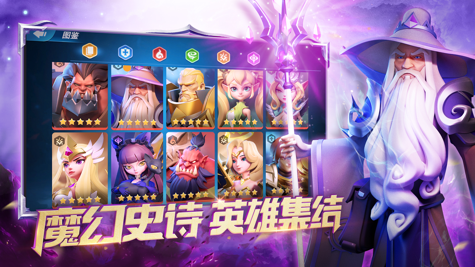 征战纪元云游戏截图2