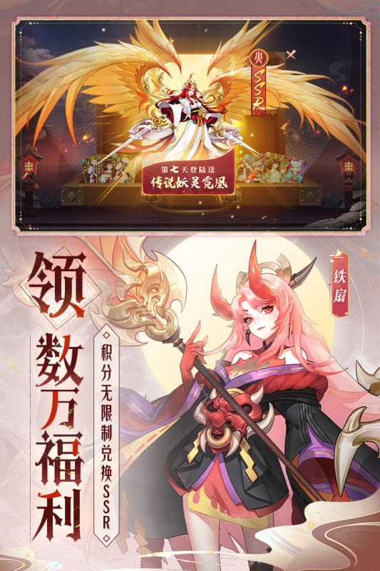 天境传说云游戏截图4