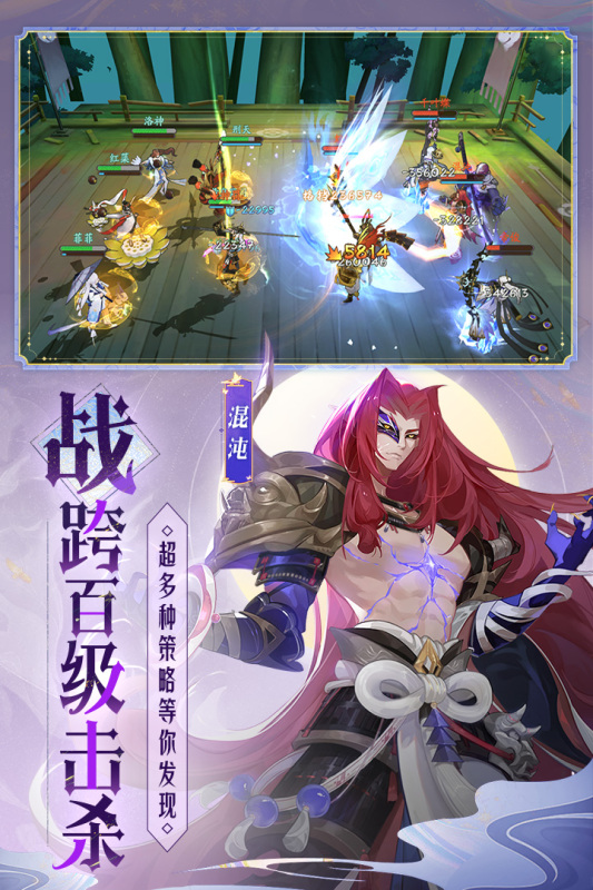 天境传说云游戏截图2