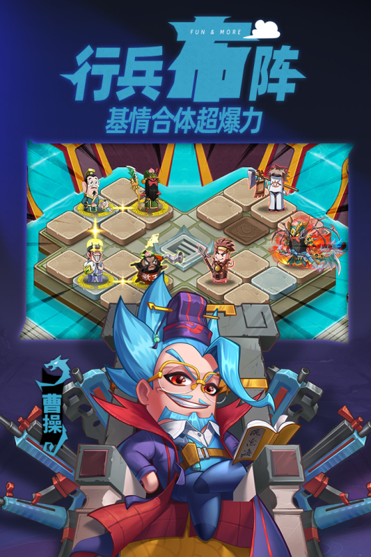 漫战无双云游戏截图3