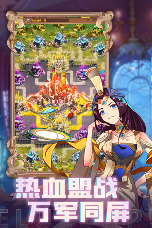 十月鹰飞云游戏截图4