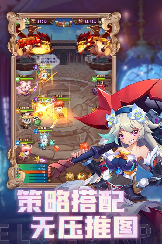 十月鹰飞云游戏截图3