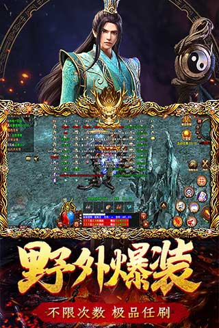 传世归来云游戏截图4