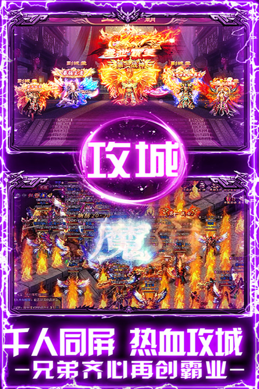 百战沙场云游戏截图4