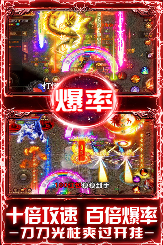 百战沙场云游戏截图3