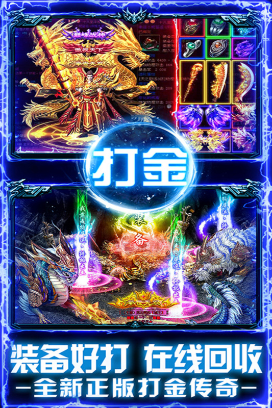 百战沙场云游戏截图2