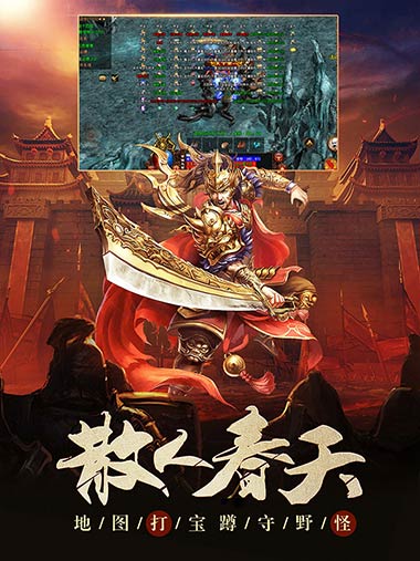 怒火一刀云游戏截图4