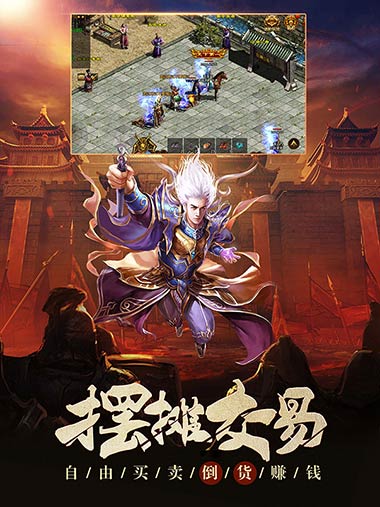 怒火一刀云游戏截图2