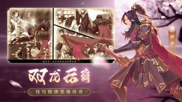 傲世真诀云游戏截图4