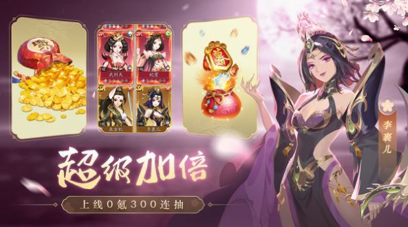 傲世真诀云游戏截图3