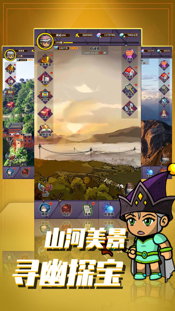超级未来云游戏截图3