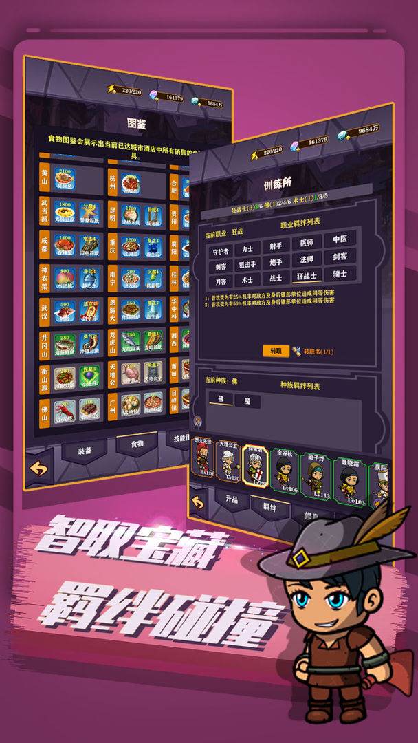 超级未来云游戏截图2