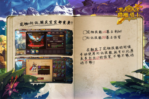 猎魔勇士云游戏截图3