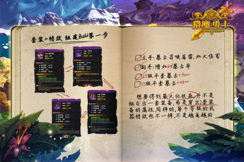 猎魔勇士云游戏截图2