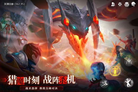 蓝空幻想云游戏截图4