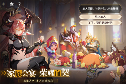 蓝空幻想云游戏截图2
