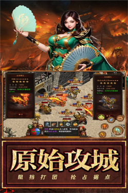 烈焰裁决移动版云游戏截图2