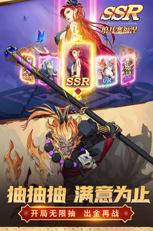 群英召唤师云游戏截图3