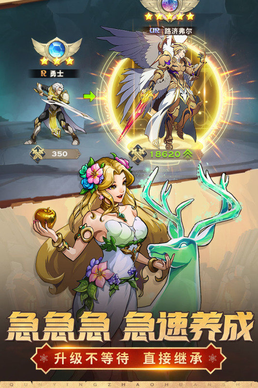 群英召唤师云游戏截图2