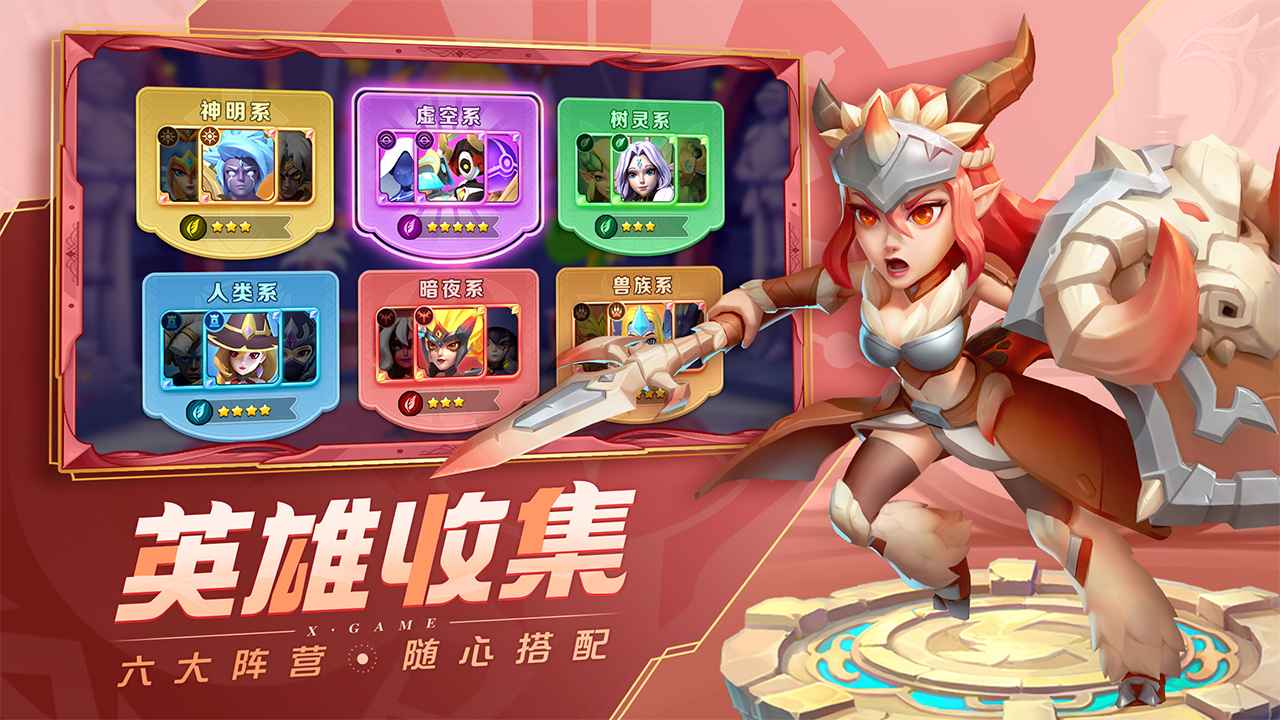 超能世界云游戏截图2